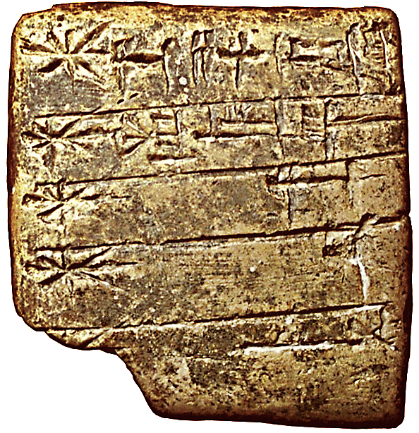 Sumer - Sumerian Tablet (2272-2400 BC)